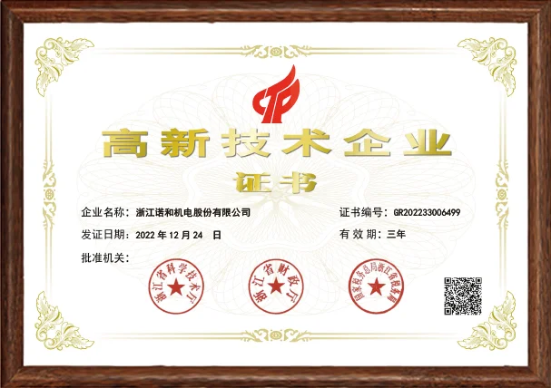 certificate (1)