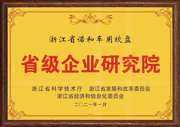 certificate (2)