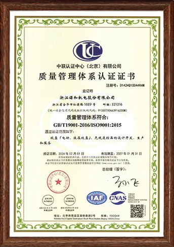 certificate (3)