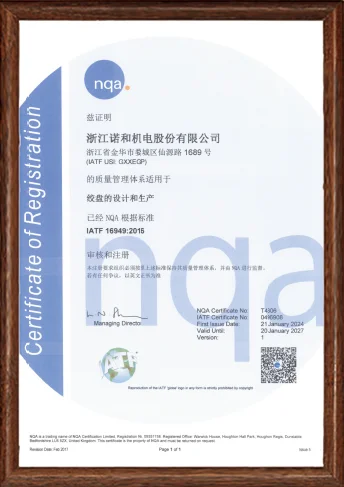 certificate (4)