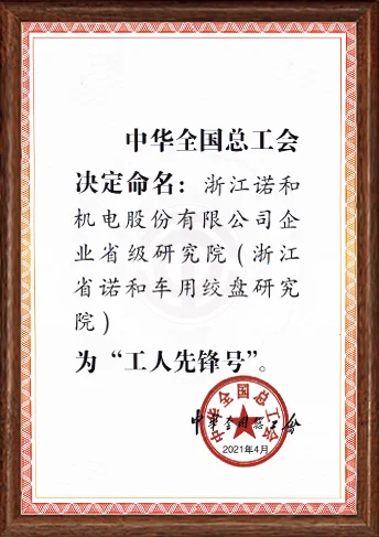 certificate (6)