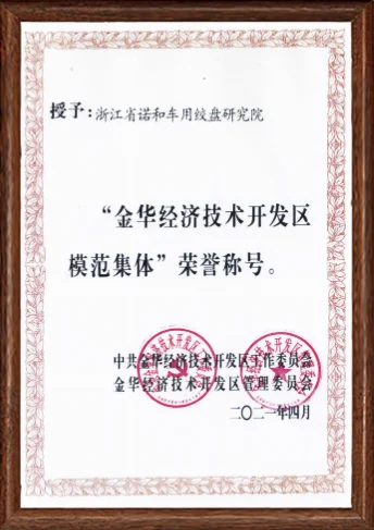 certificate (7)