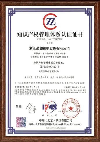 certificate (8)